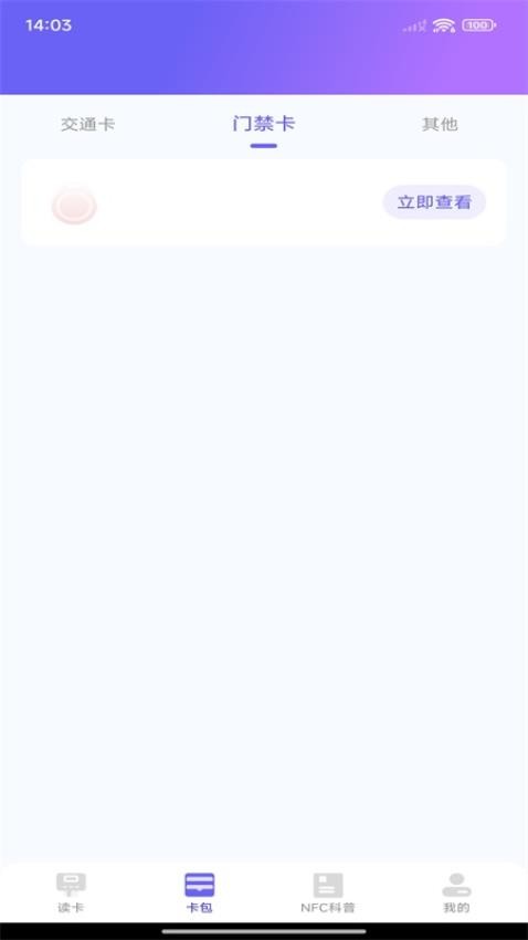 快递包裹查询最新版APP下载