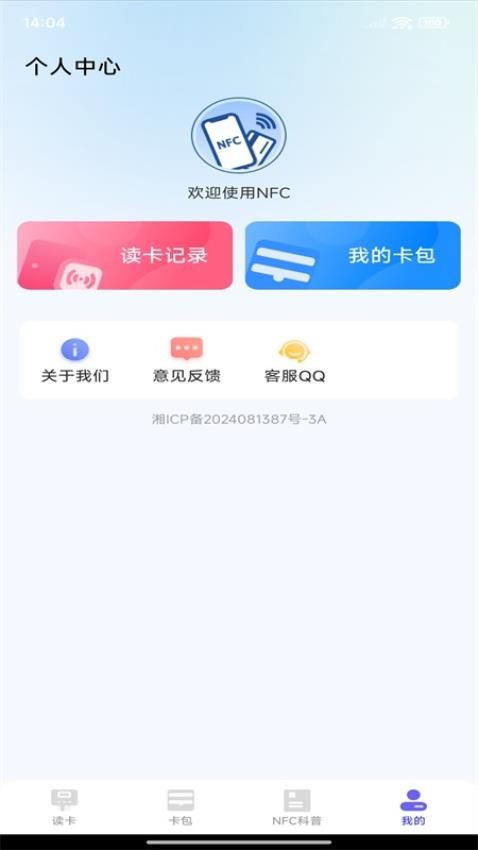 快递包裹查询最新版APP下载