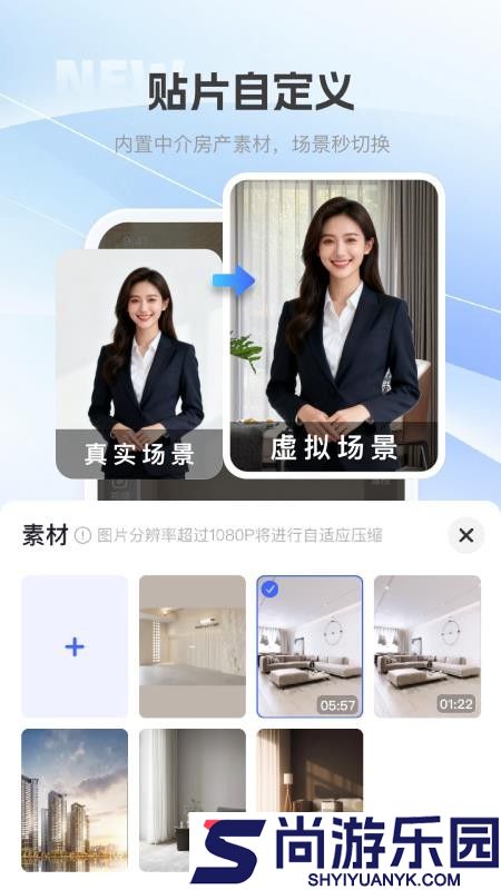 巨好播app免费版下载