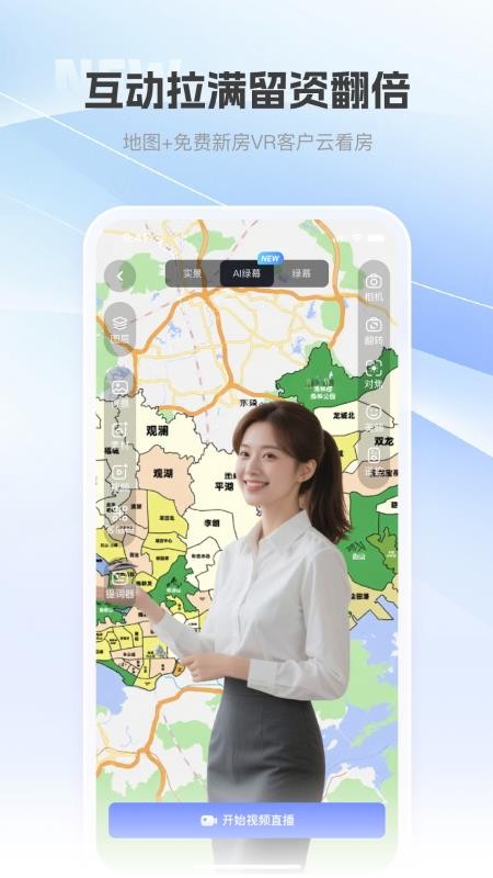 巨好播app免费版下载