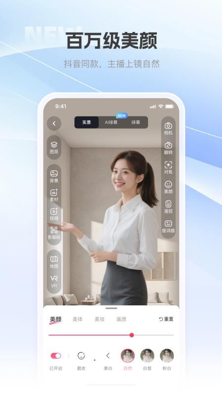 巨好播app免费版下载