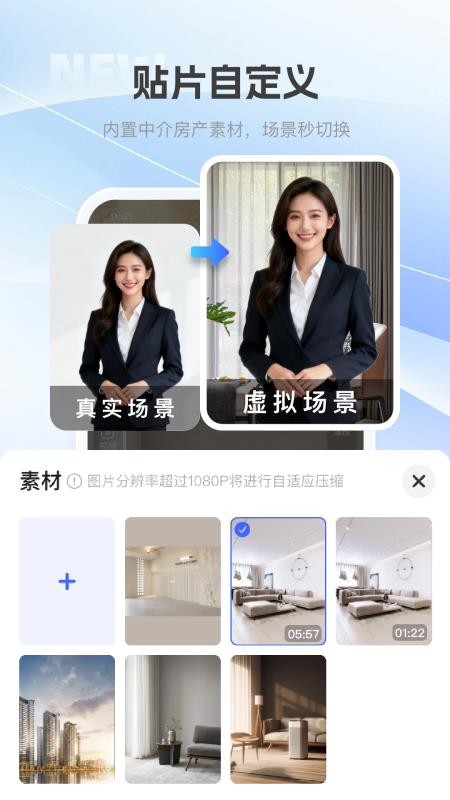 巨好播app免费版下载