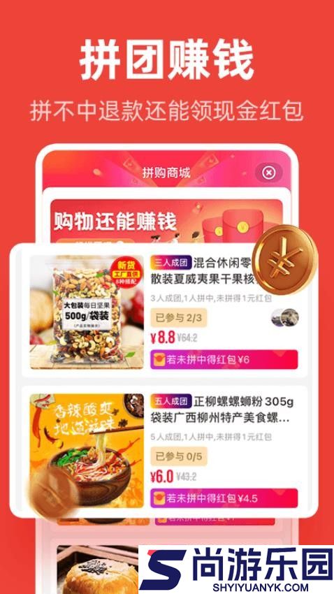 爱你省app下载