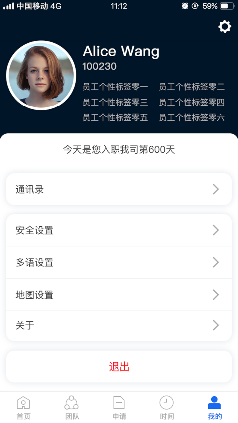 kayang plus官方下载