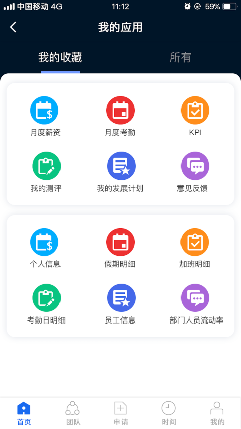kayang plus官方下载