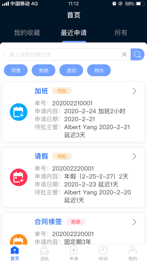 kayang plus官方下载