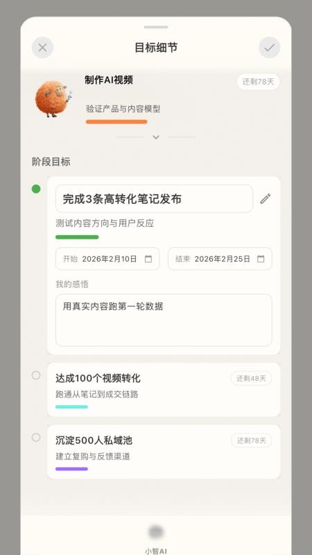 源智app官方版下载