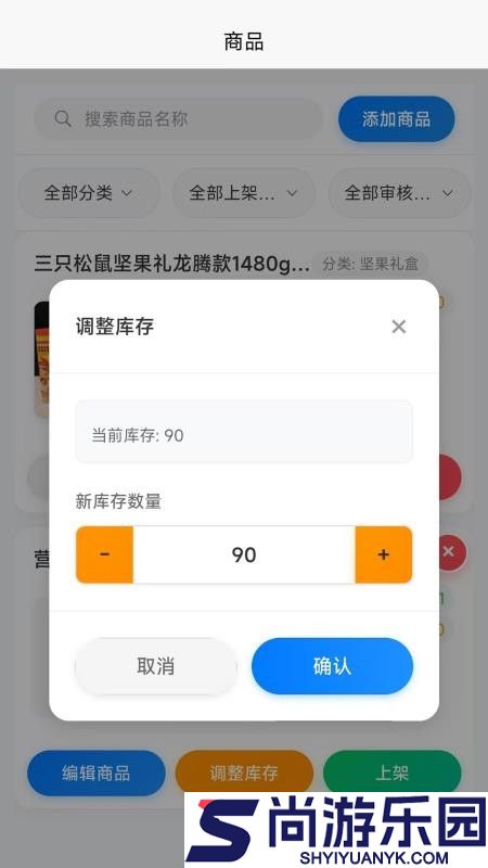 兌岛惠选供应商版app下载