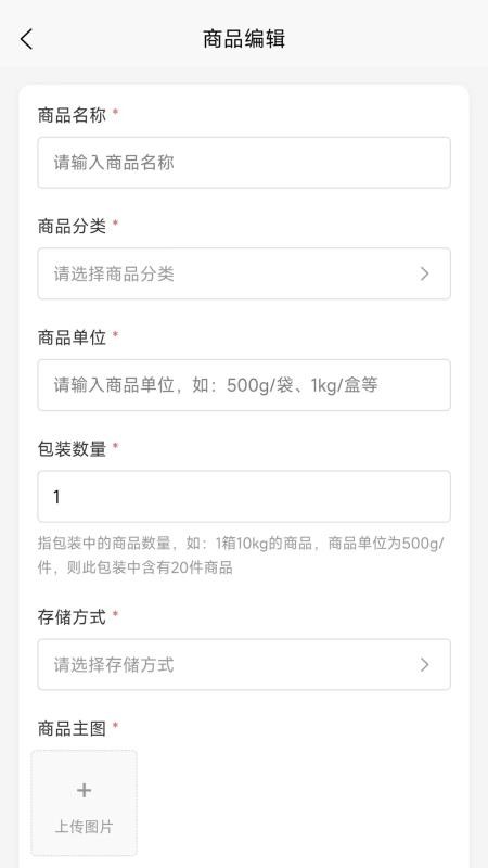 兌岛惠选供应商版app下载