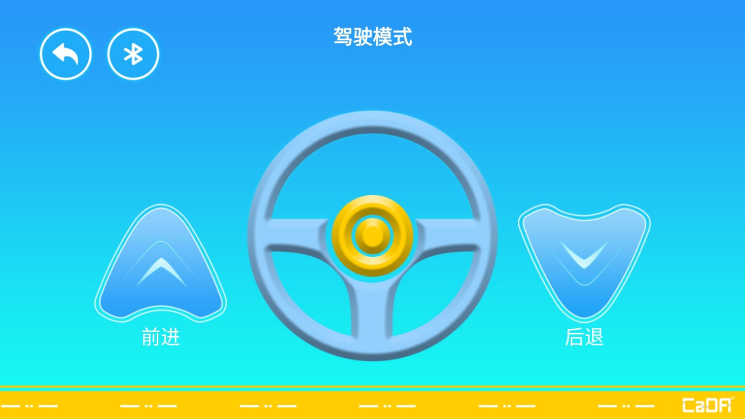CaDAGo免费版
