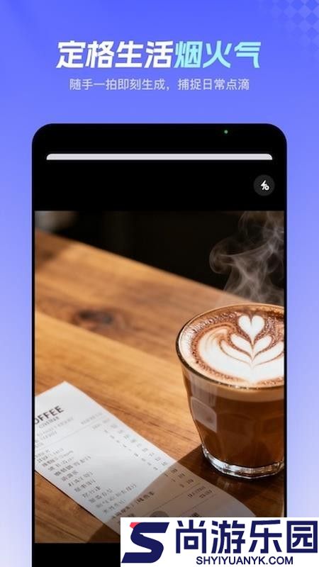 叮咚记账app下载官网版