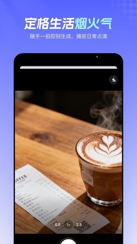 叮咚记账最新版