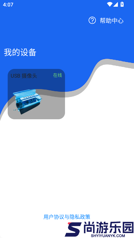 fishgear官网版下载手机版