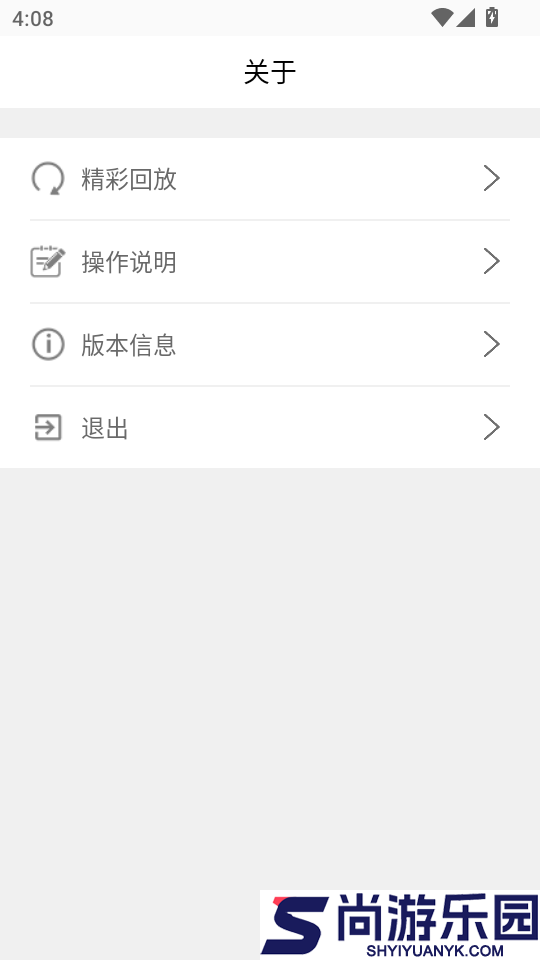 fishgear官网版下载手机版