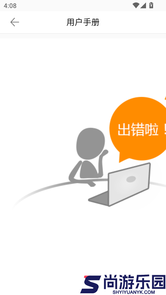 fishgear官网版下载手机版