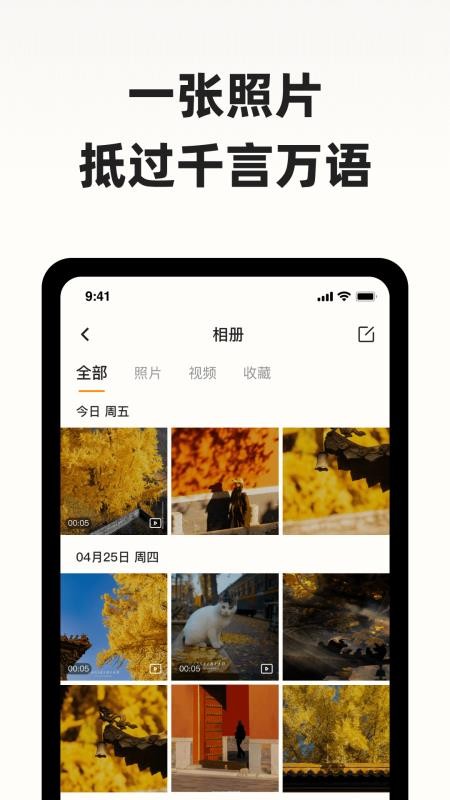 神眸小助app下载安卓版