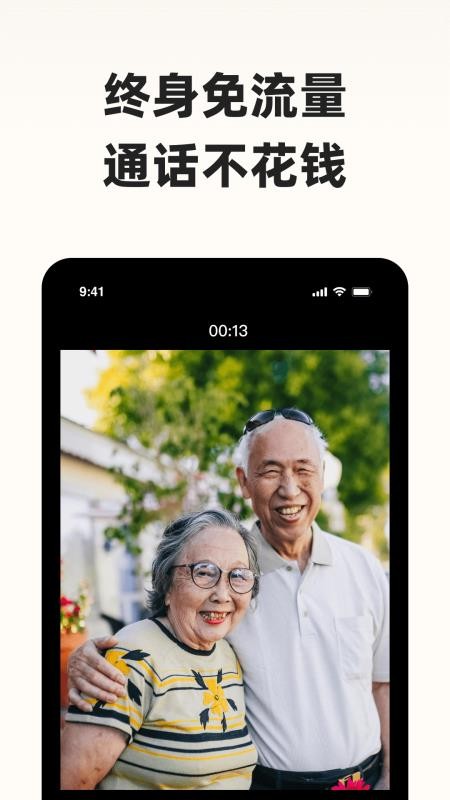 神眸小助app下载安卓版