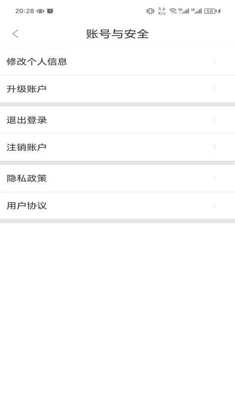 三问玄机app最新版下载