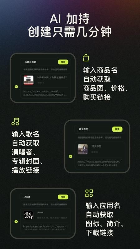 mylist软件下载