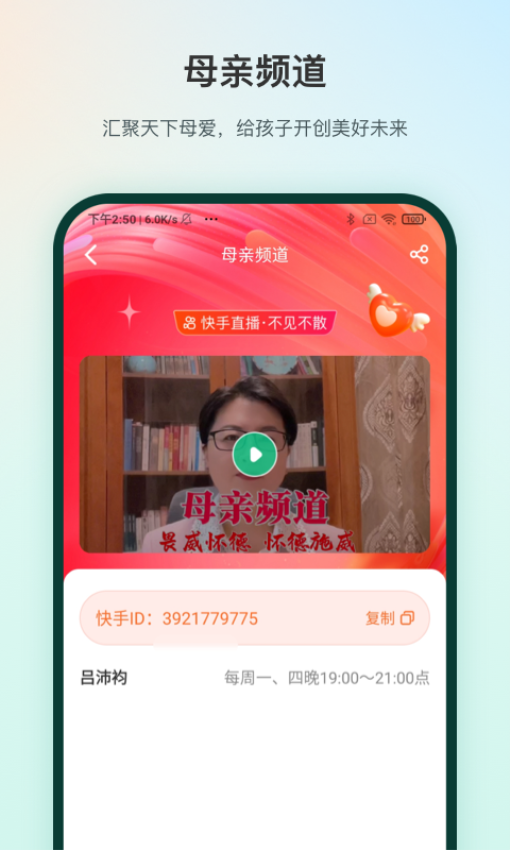 Man Up软件下载