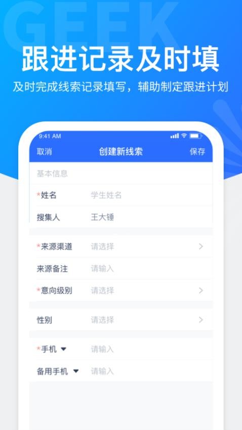 极运营app下载