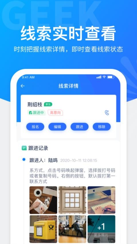 极运营app下载