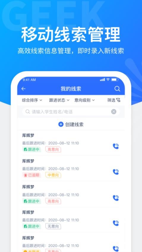 极运营app下载