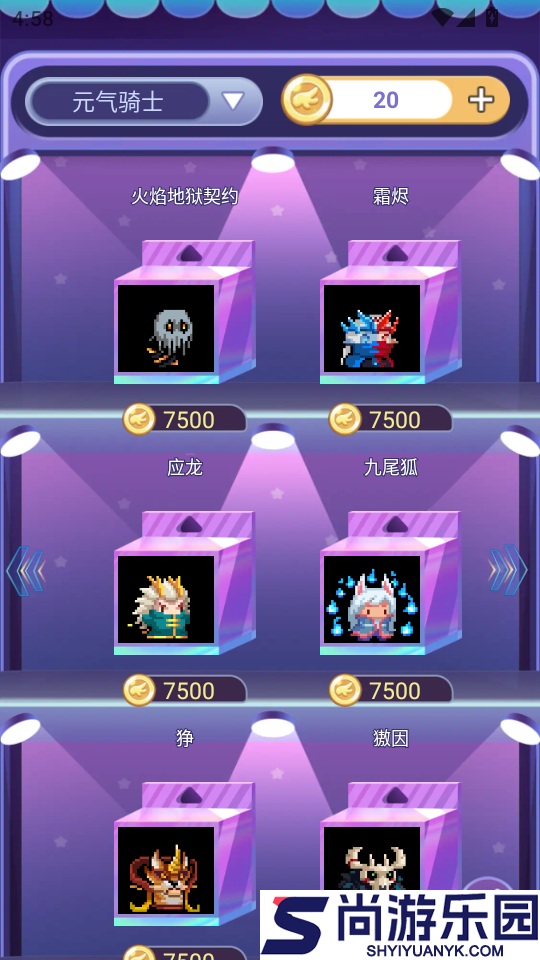速领皮肤APP最新版下载