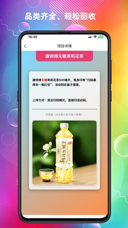云上回收app最新版下载