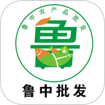 鲁中批发平台官方版