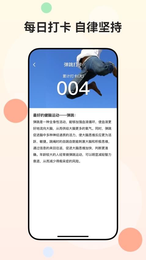 走多多官网版