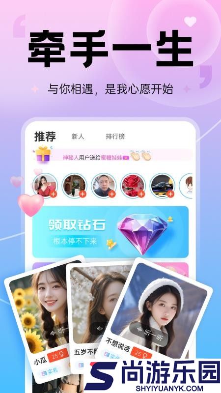 动觅APP手机版下载