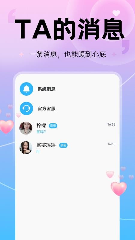 动觅最新版