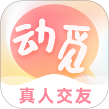 动觅最新版