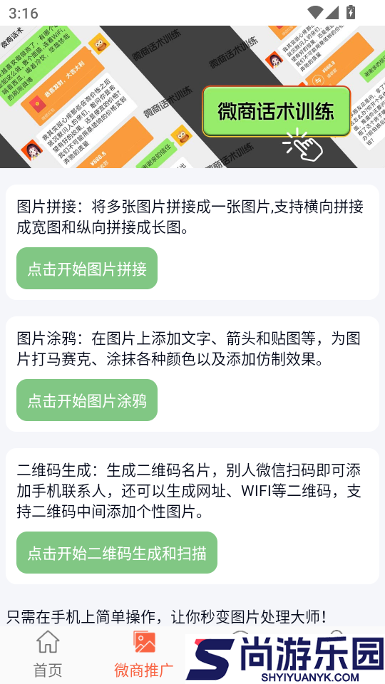 模拟来电短信app下载