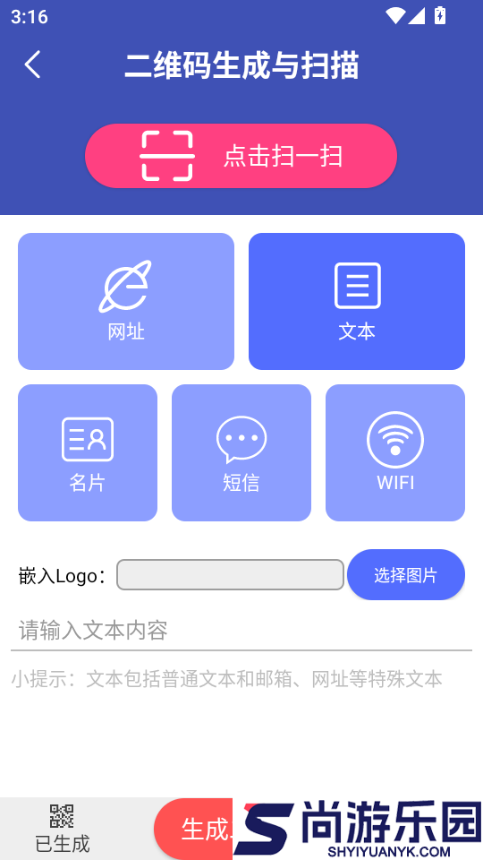 模拟来电短信app下载