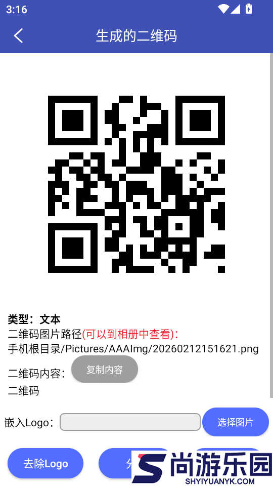 模拟来电短信app下载