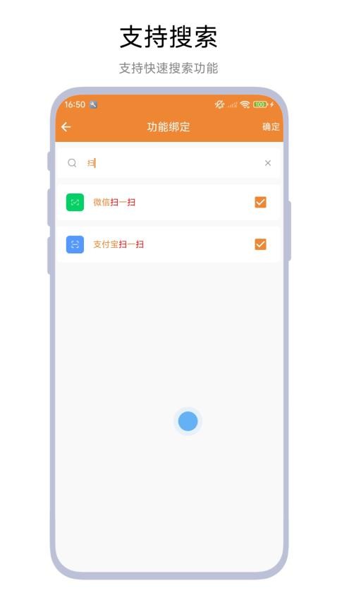 UrlScheme助手app下载