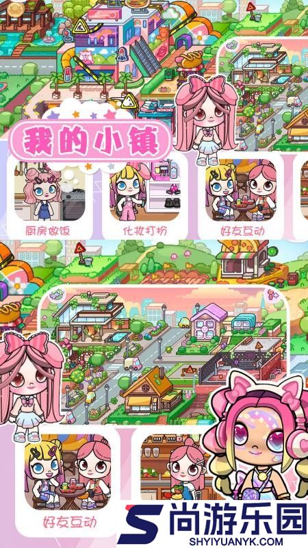 米你世界家园app下载