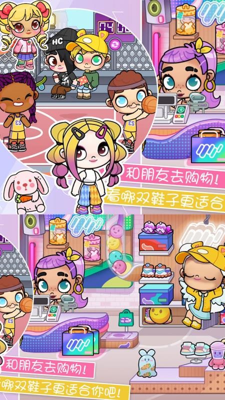 米你世界家园app下载