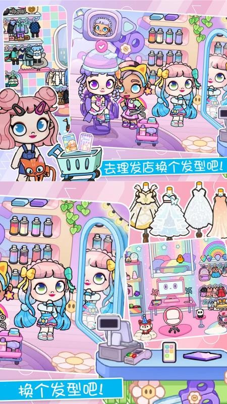 米你世界家园app下载