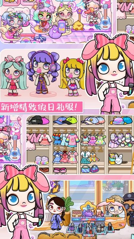 米你世界家园app下载