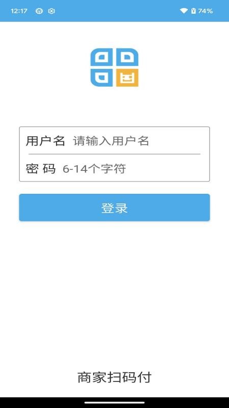 商家扫码付app下载