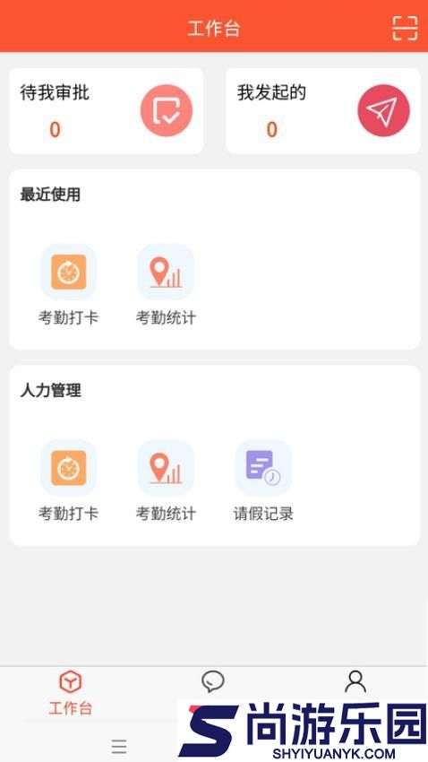 崧园慧养APP下载