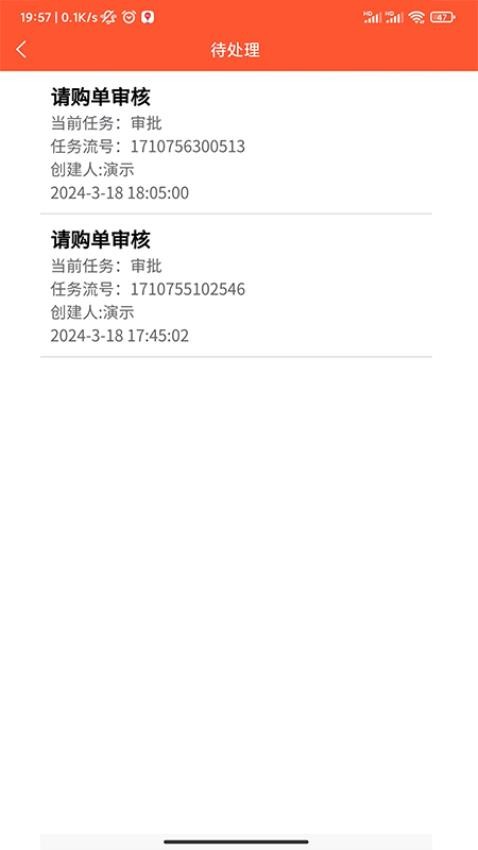 崧园慧养APP下载