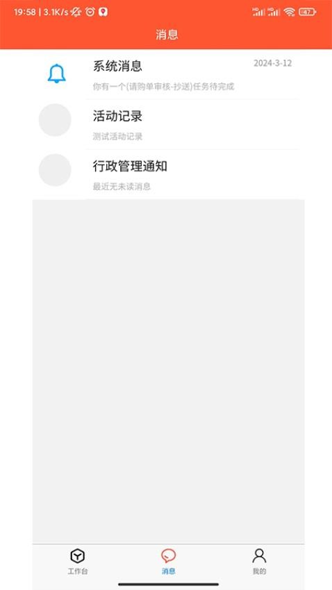 崧园慧养APP下载