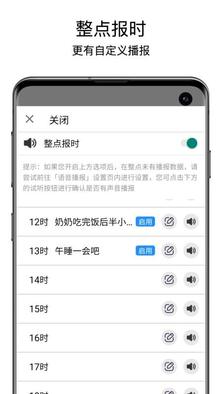 老人桌面app下载