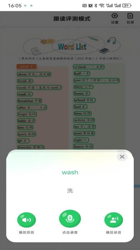 GOGOBOOK最新版下载