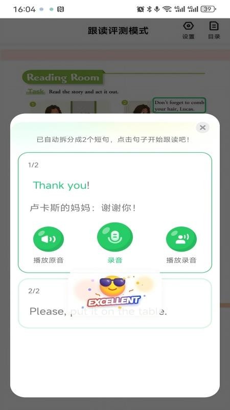 GOGOBOOK最新版下载