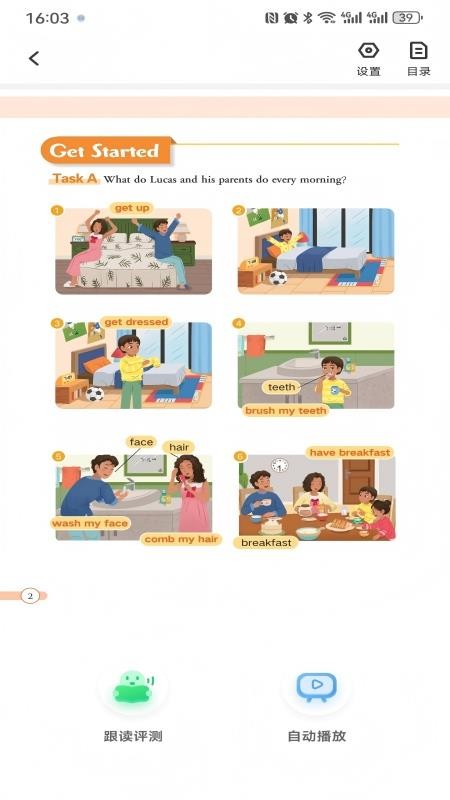 GOGOBOOK最新版下载